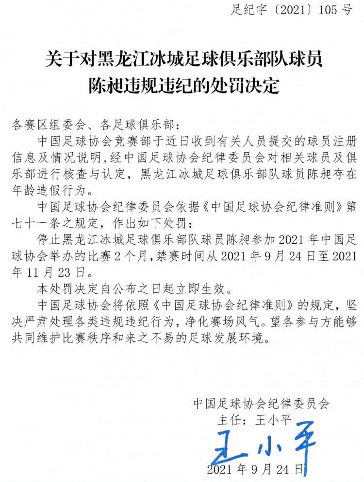 拉菲尼亚门前候个正着，跟上补射轻松破门！